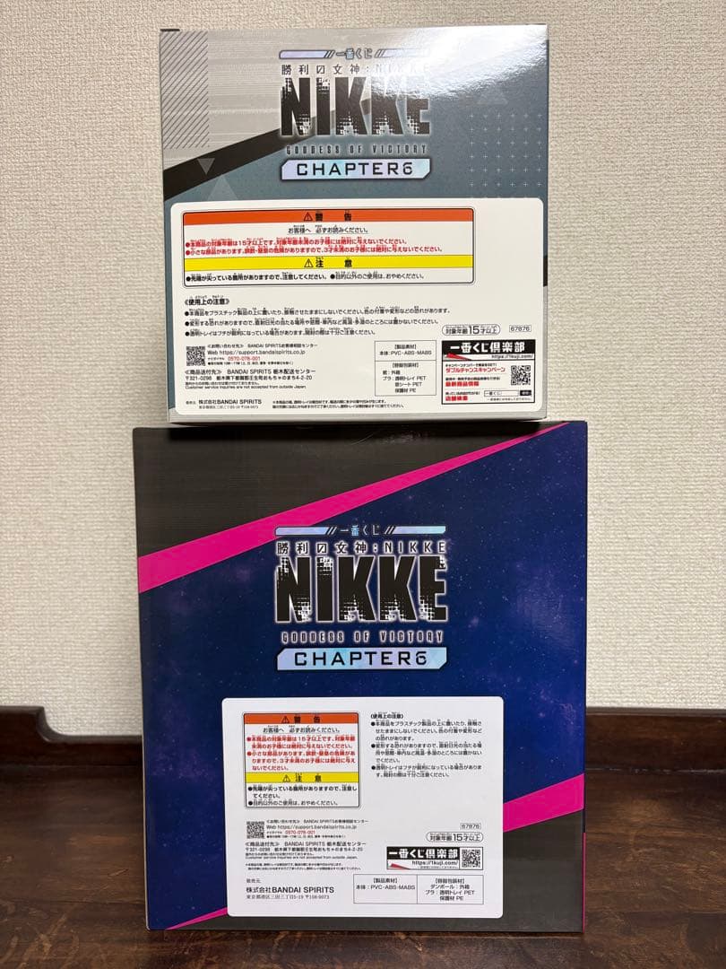 勝利の女神NIKKE CHAPTER6 一番くじ B賞＆ラストワン賞