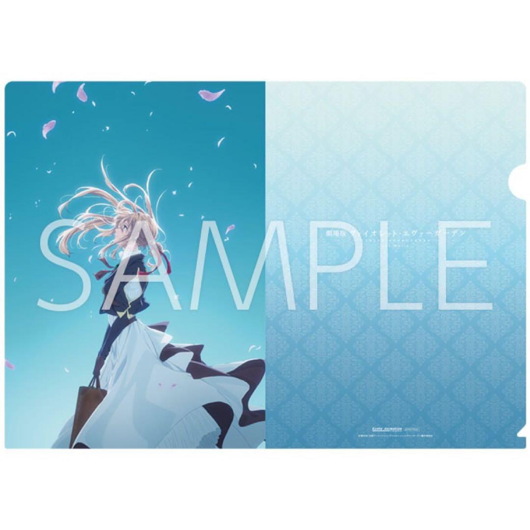 ヴァイオレット・エヴァーガーデン　まとめ