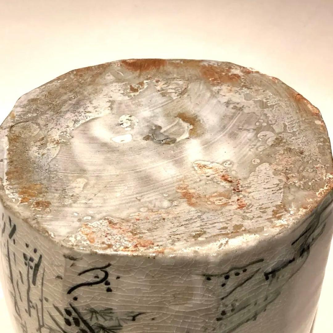 11代長岡空権作　楽山焼十二角水指