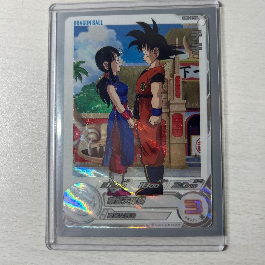 ドラゴンボールヒーローズUGM10-GCP2 DA チチ CP [パラレルレア]