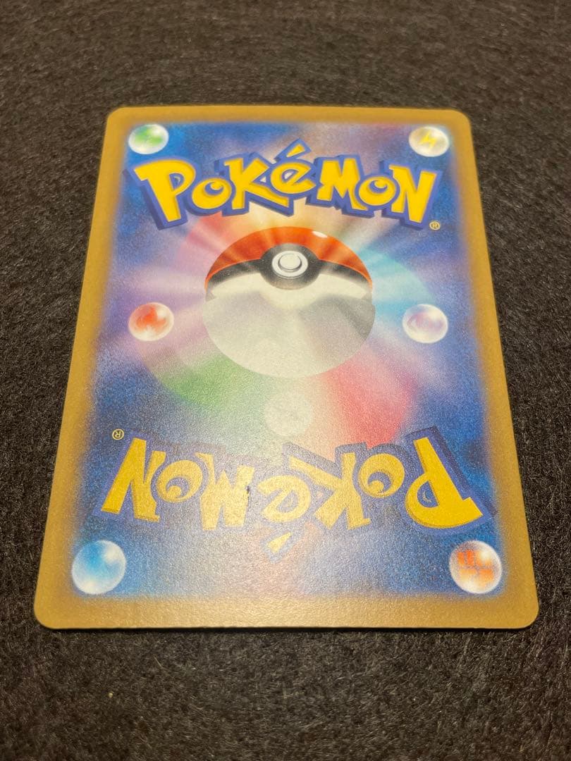 T*】様 メガドリーム ロケット団のミュウツーSAR 237/193 megaド