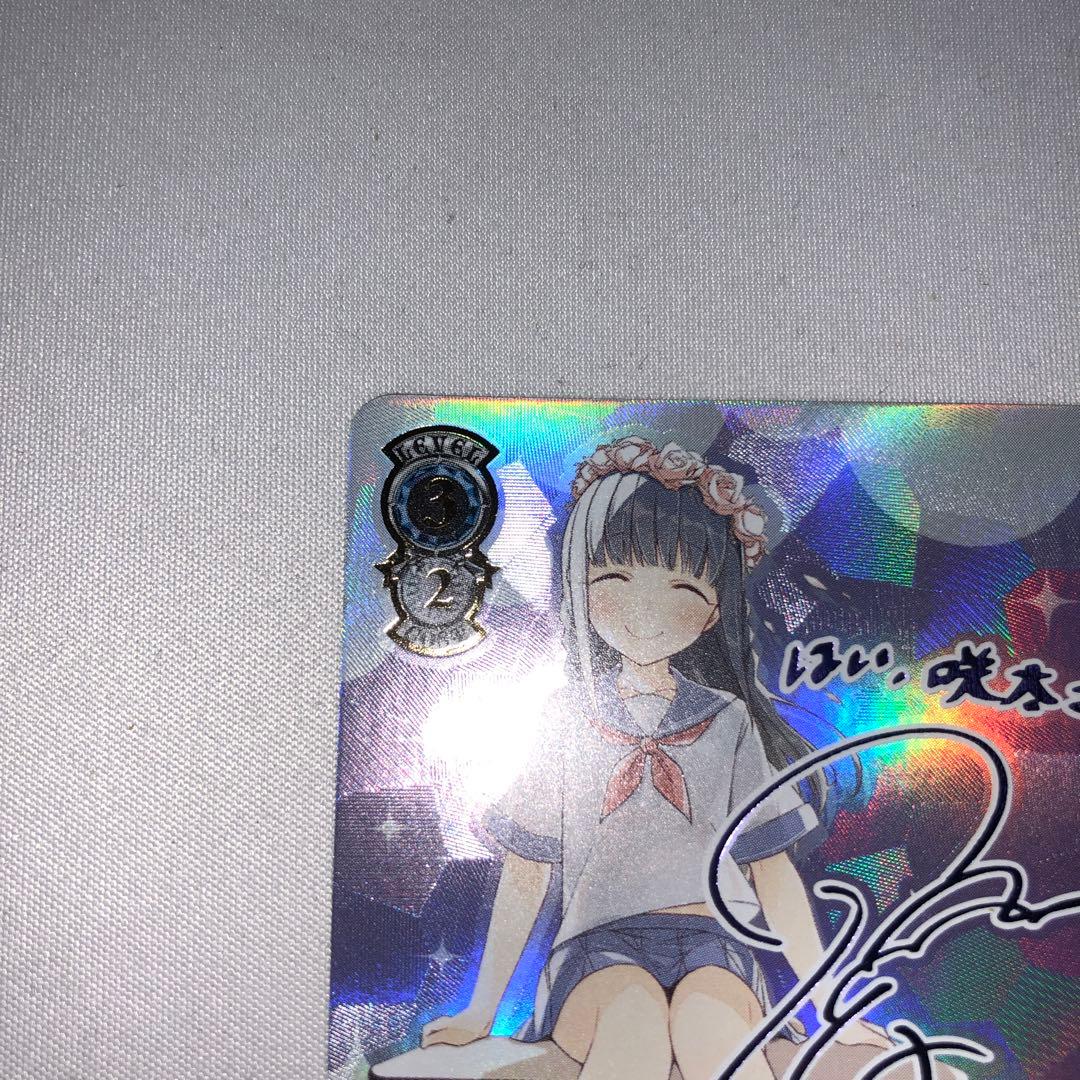 かけがえのない存在 牧之原翔子 sec シークレット ssp サイン