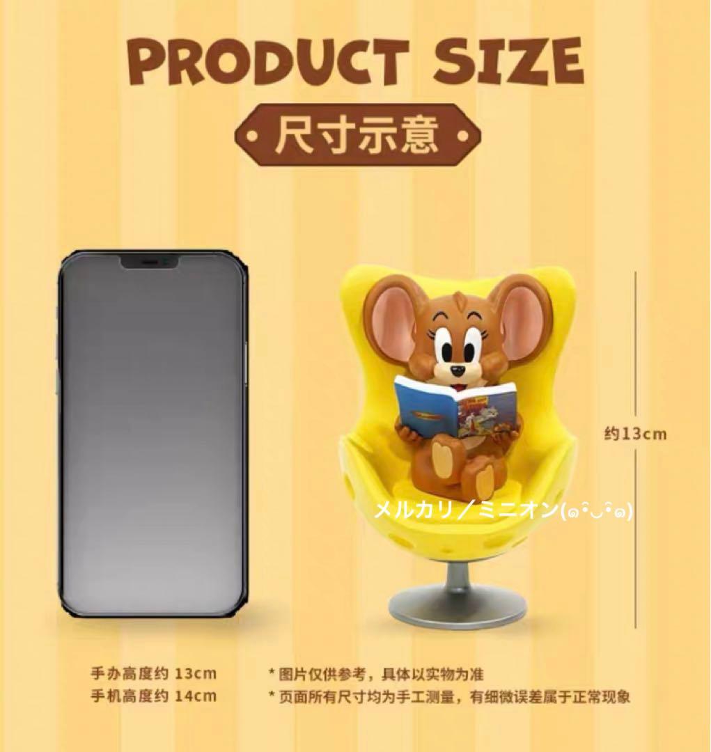 トムとジェリー ジェリー 『読書の時間』 スタチュー フィギュア ソープスタジオ