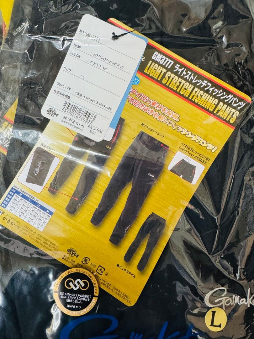 がまかつ　GM-3777 ライトストレッチフィッシングパンツ L