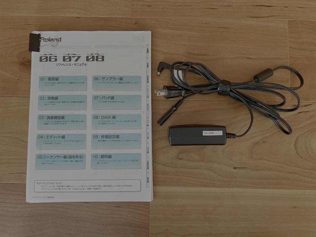 [美品]Roland FA-06B 限定オールブラックモデル