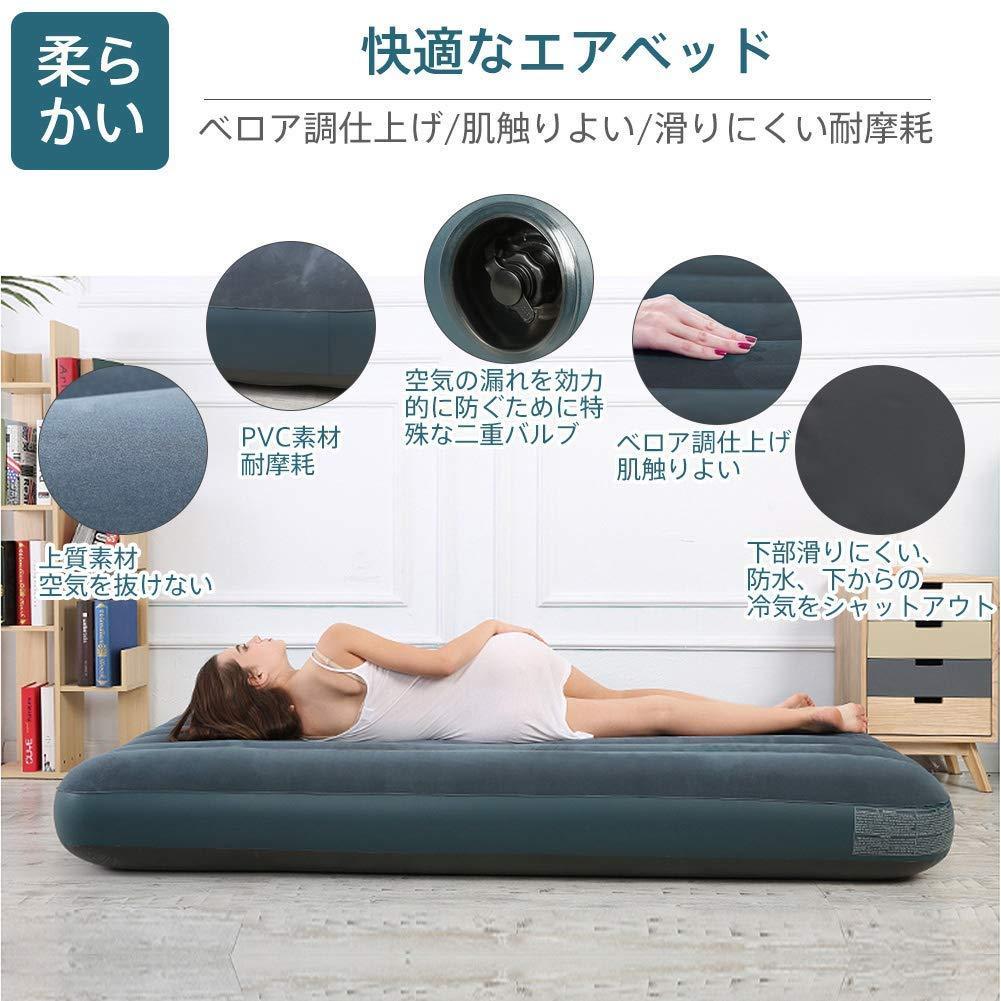 シングル 約191×99×25cm 防水加工 エアーベッド