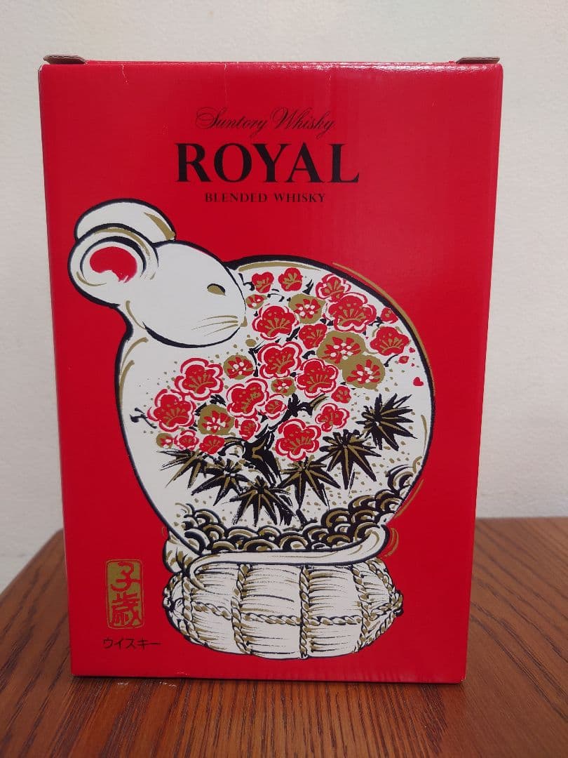 サントリー　 Blended Whisky 干支ボトル2020子年