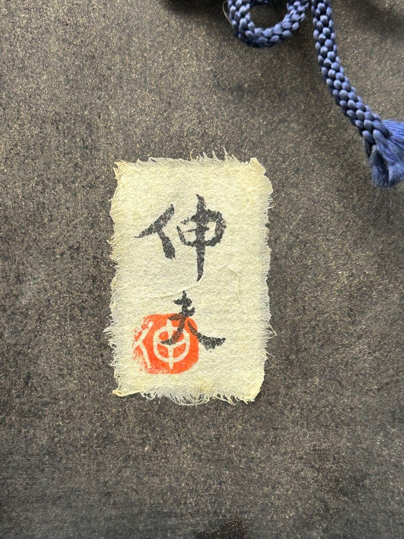 長島伸夫　テラコッタ　壁飾り　ネコと少女