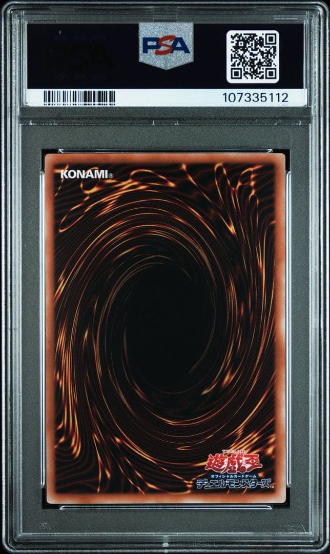 【PSA10】遊戯王　ダークインファント@イグニスター　25thシク