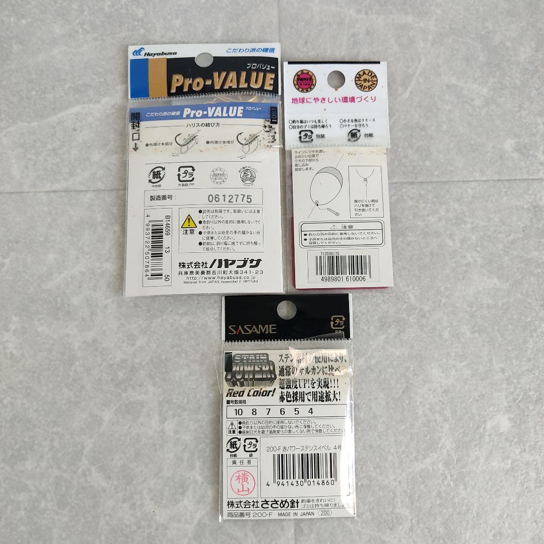 ルアー詰め合わせ収納ケース付き ハード・ ソフトルアー 浮き ささめ針