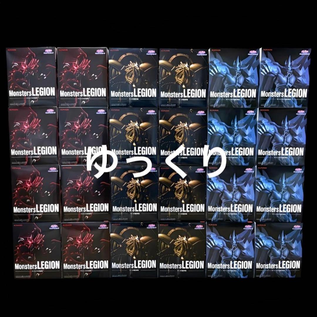 遊戯王 Monsters LEGION フィギュア 24個セット ①