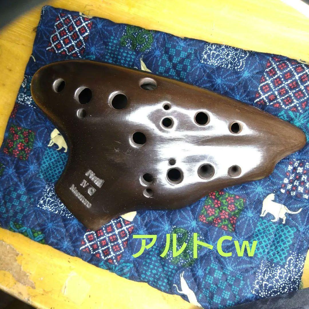 pieta okarina ⅣC Maestro