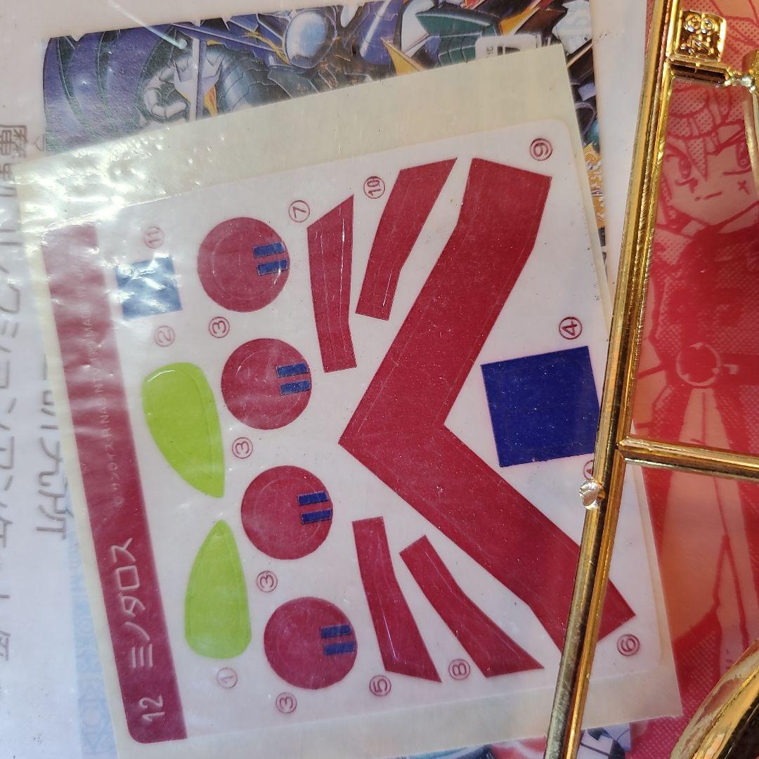 タカラ マドーキング グランゾート ミノダロス2号