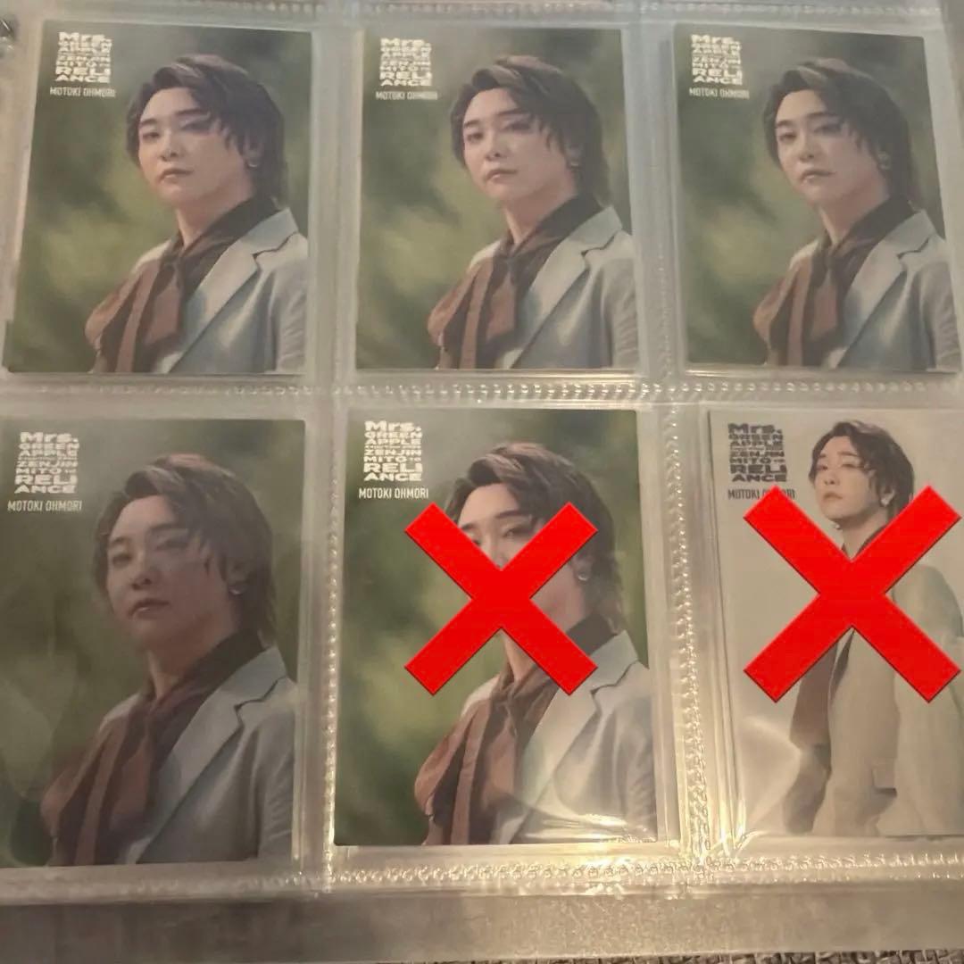 Mrs. GREEN APPLE 大森元貴 フォトカ019 ゼンジンリライアンス