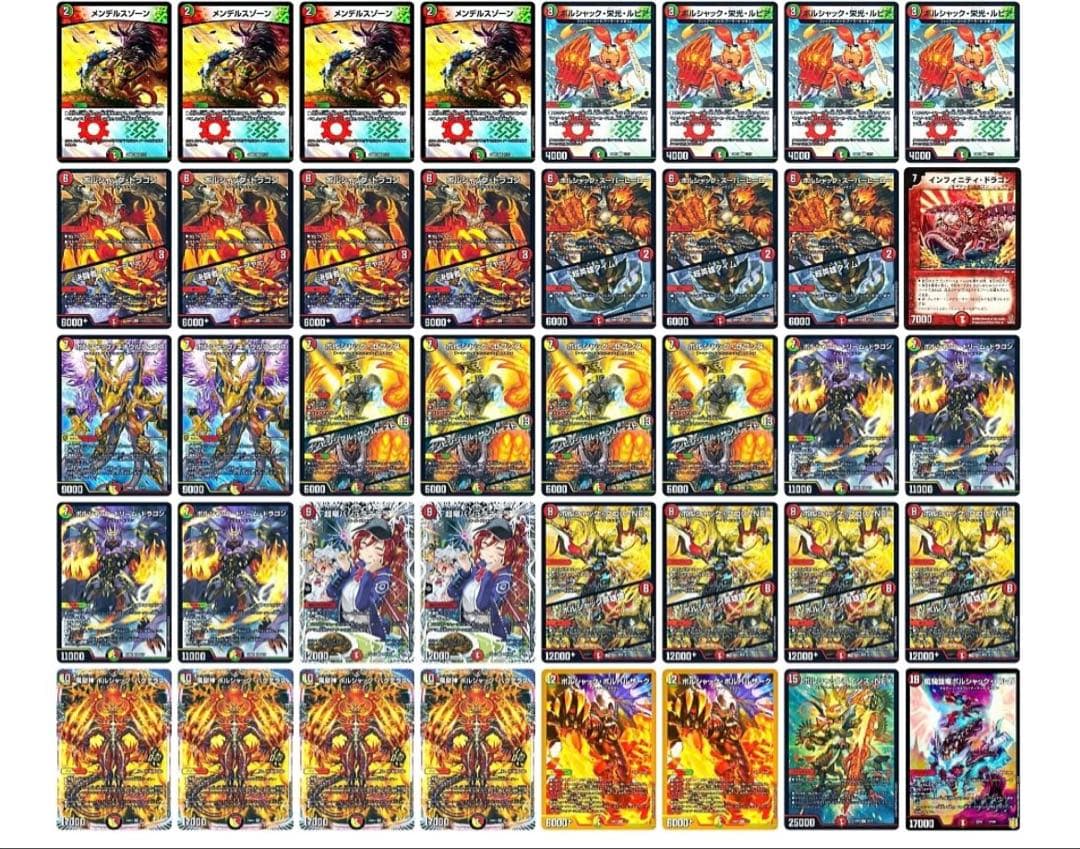 リースボルシャックデッキ　スリーブ付き