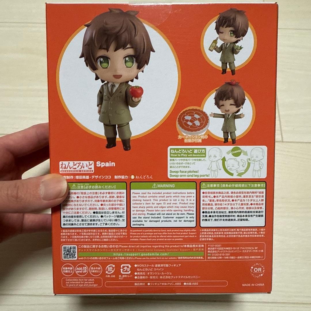 ヘタリア ねんどろいど スペイン 新品未開封