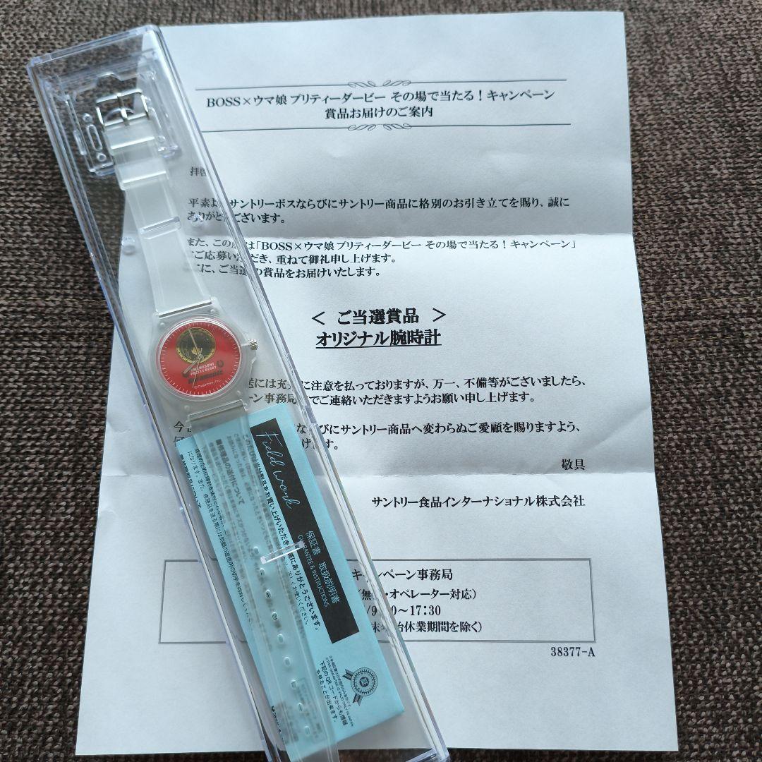 BOSS×ウマ娘 デゥラメンテ アナログ時計 クリア/レッド