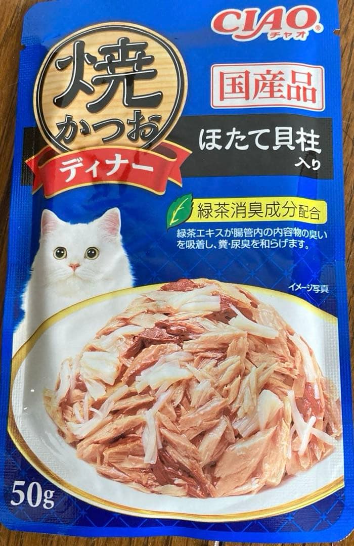 キャットフード　猫の餌　キャットフードまとめ売り　146点　お得セット　特価品