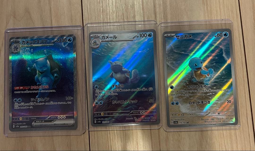 151 御三家　進化ライン　9連番　ポケモンカード