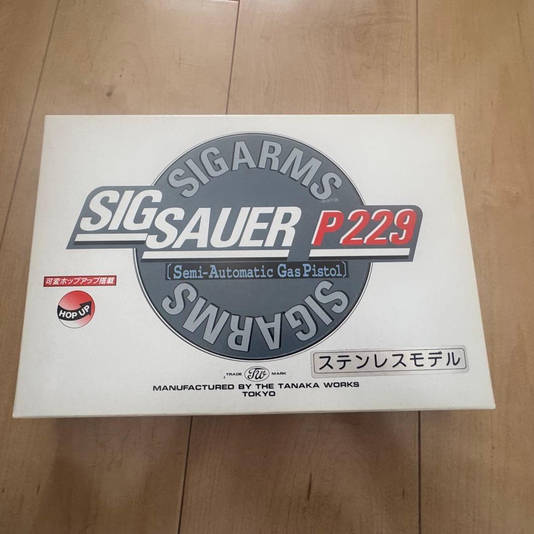 タナカ SIG P229ステンレス 2インチ ガスブローバック