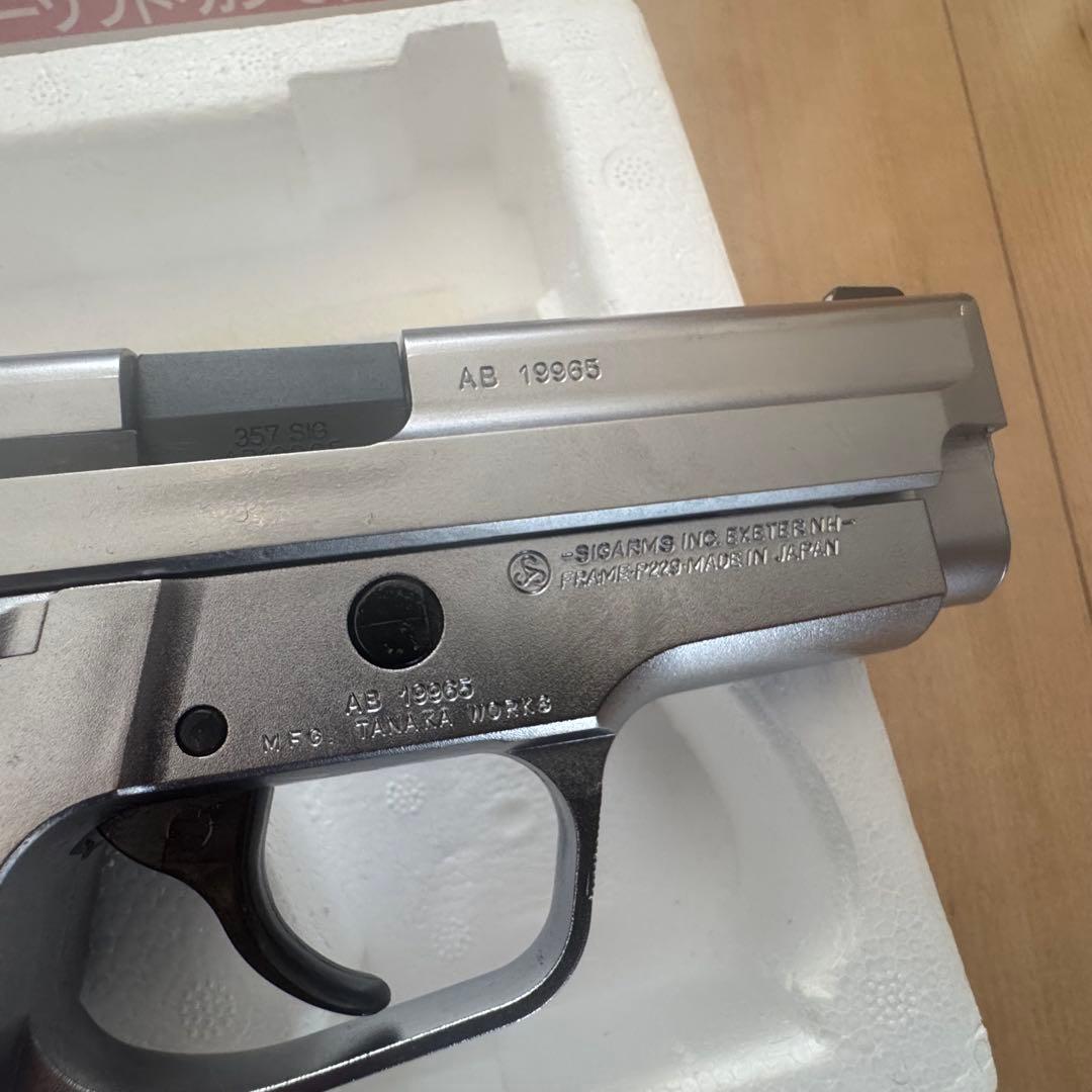 タナカ SIG P229ステンレス 2インチ ガスブローバック