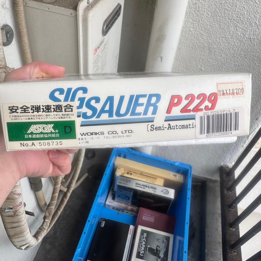 タナカ SIG P229ステンレス 2インチ ガスブローバック