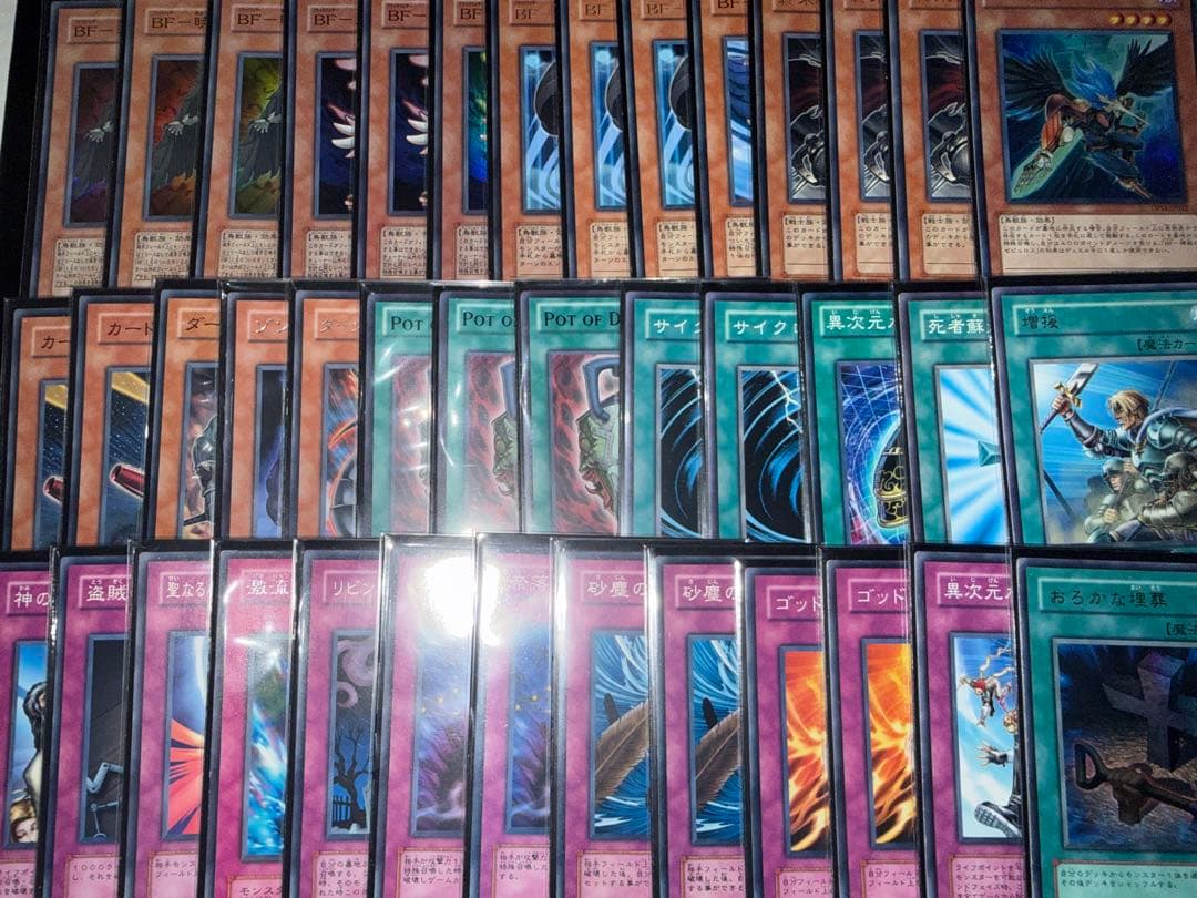 遊戯王　1103環境 墓地BF　デッキ ゲートボール　構築済みデッキ