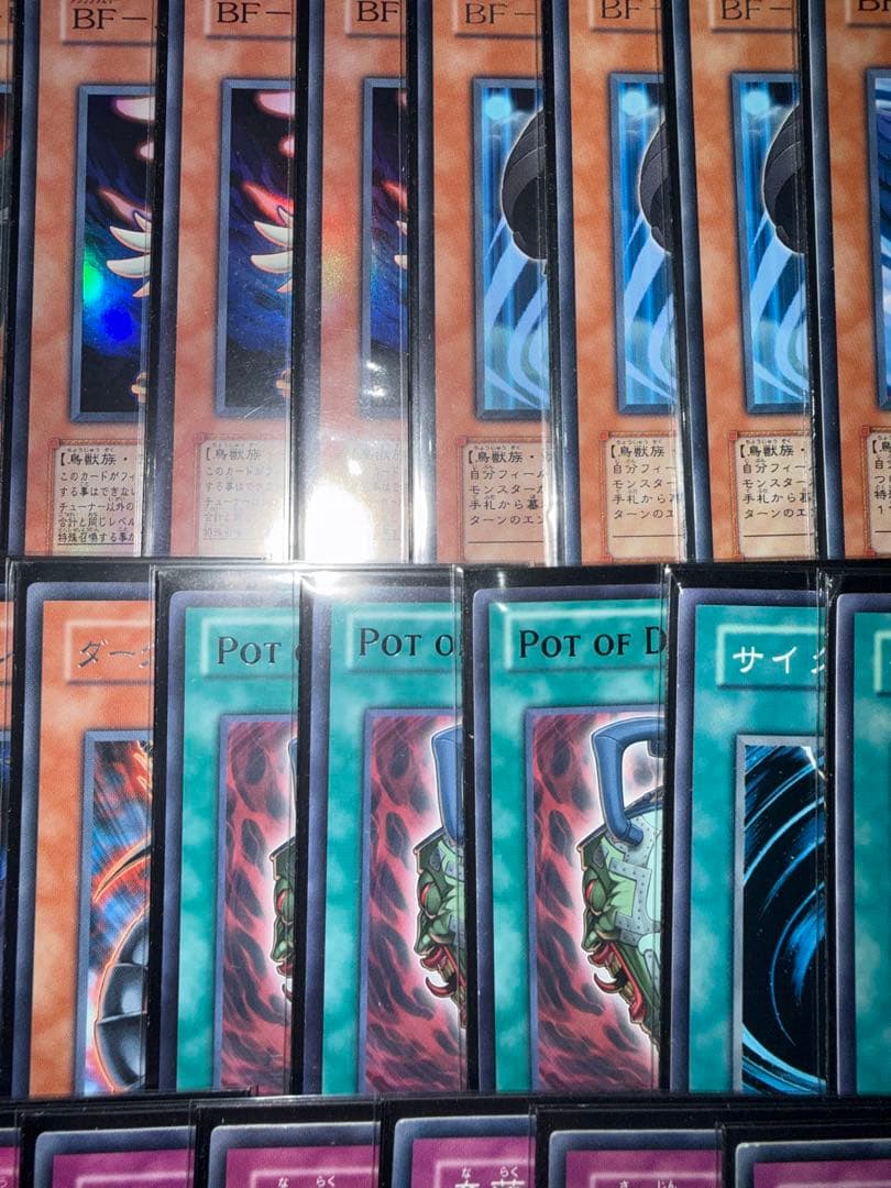 遊戯王　1103環境 墓地BF　デッキ ゲートボール　構築済みデッキ