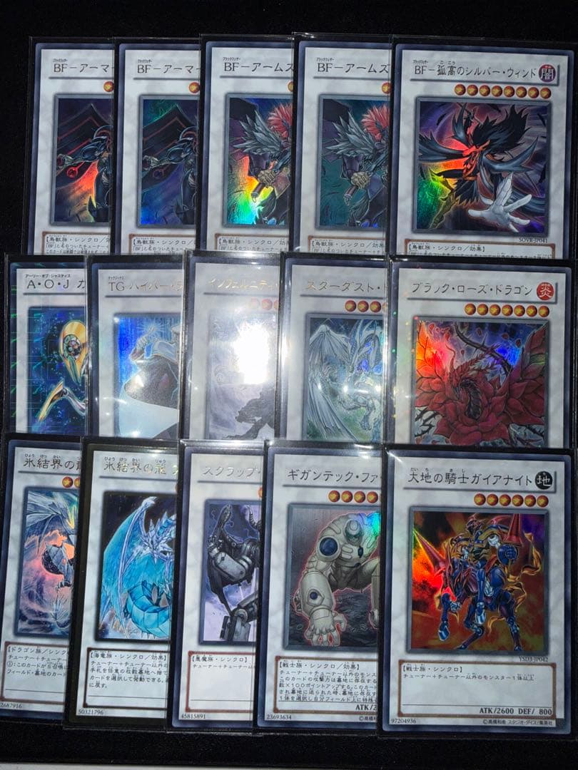 遊戯王　1103環境 墓地BF　デッキ ゲートボール　構築済みデッキ