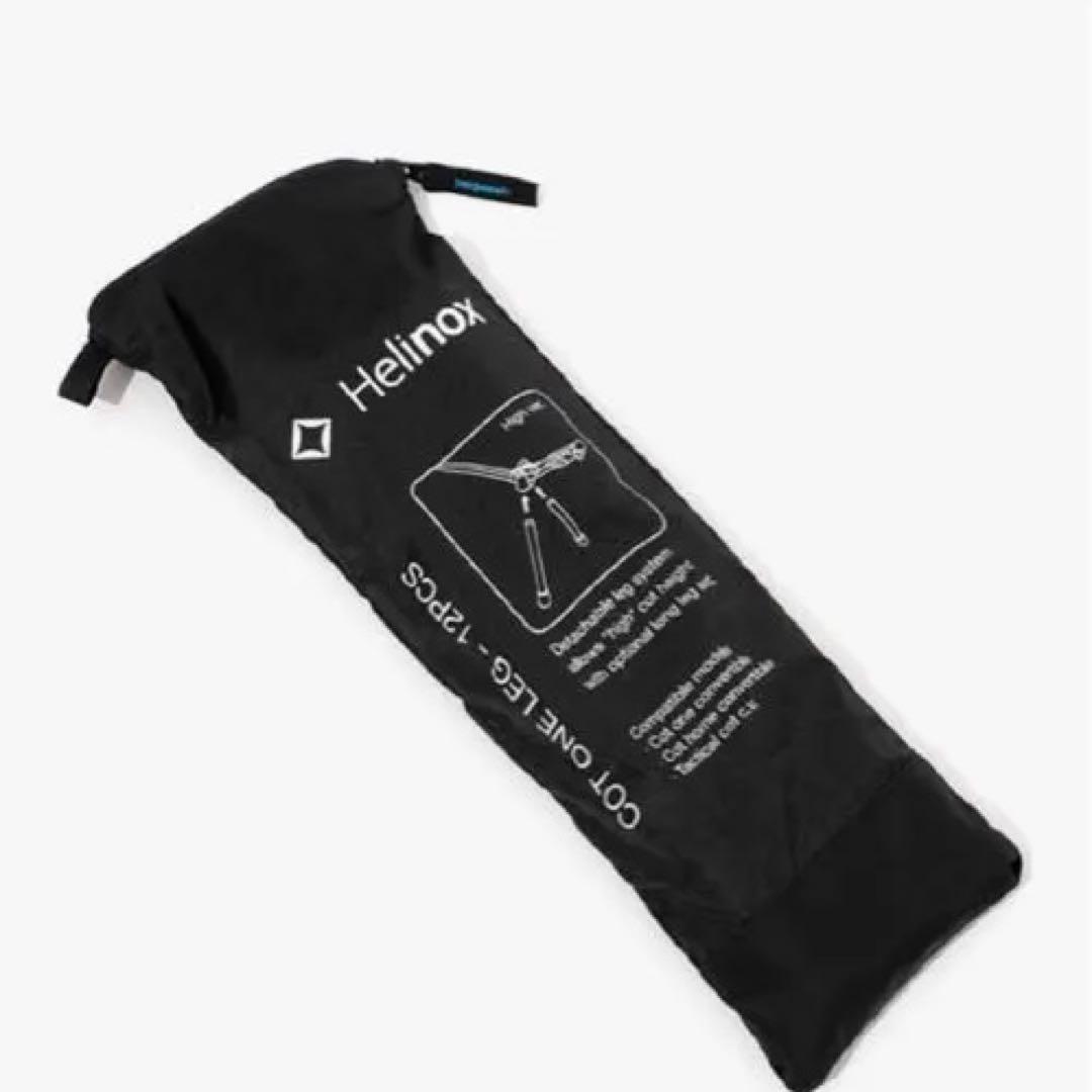 【新品/未使用】 ヘリノックス コットレッグ　（12pcs） #1822193