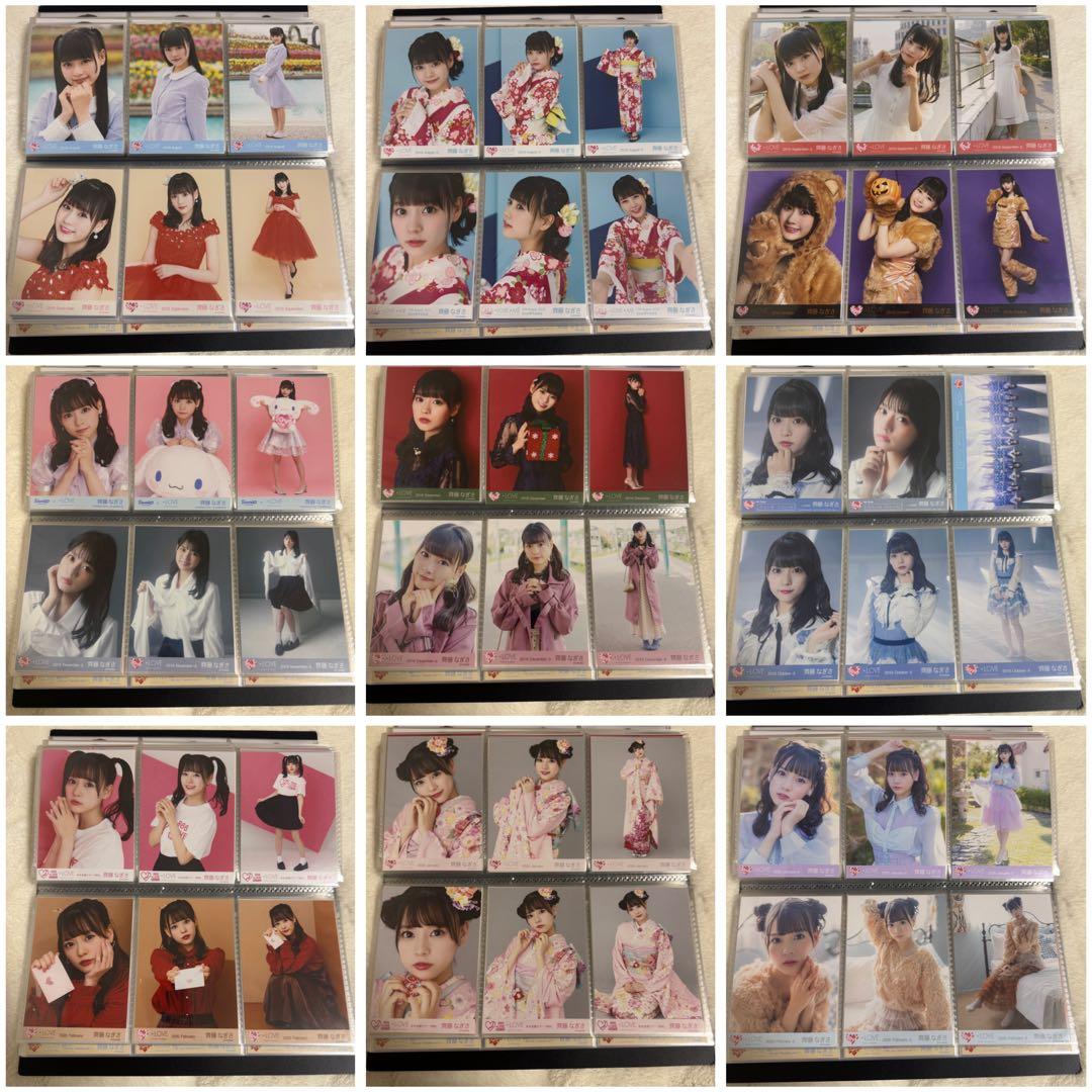 R*様 イコラブ　齊藤なぎさ　生写真