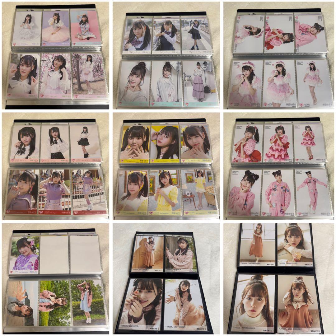 R*様 イコラブ　齊藤なぎさ　生写真