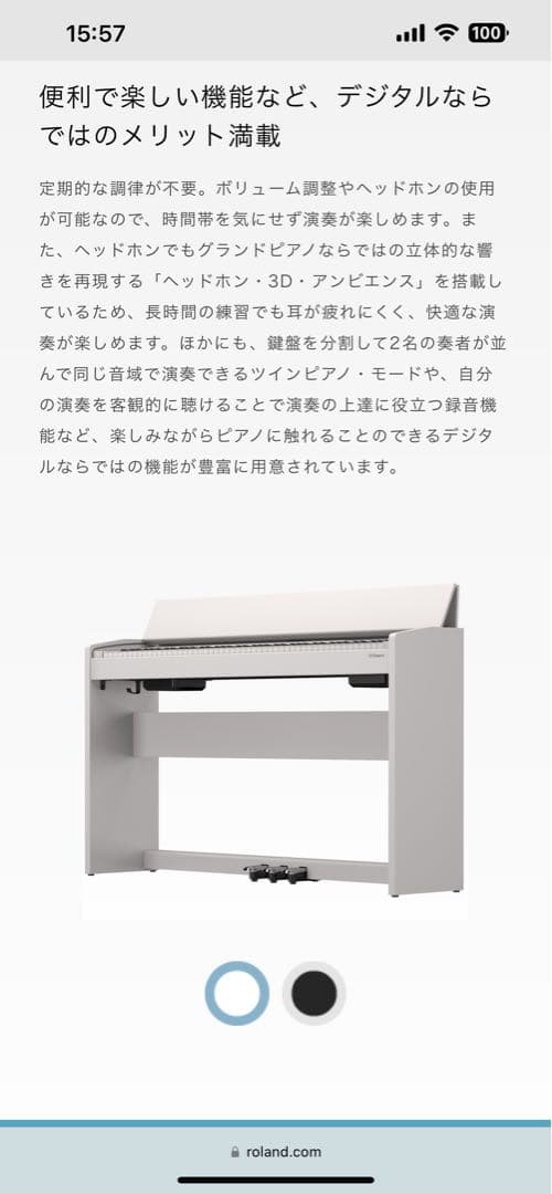 Roland Digital Piano F-140Rローランド 電子ピアノ