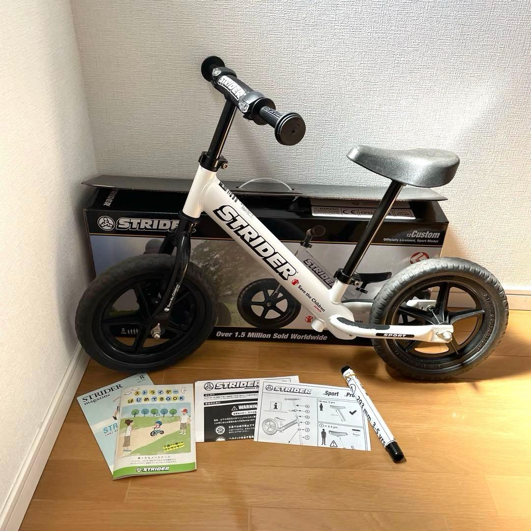 【正規品】ストライダーSPORTセーブ・ザ・チルドレン　コラボ限定モデル　白