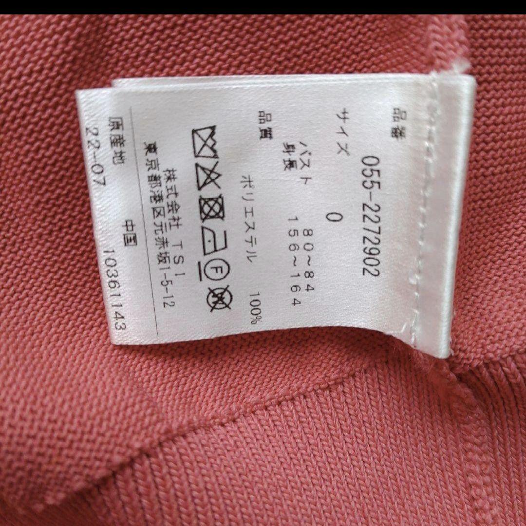 パーリーゲイツ　パーカー　ＵＶカット　サイズ0