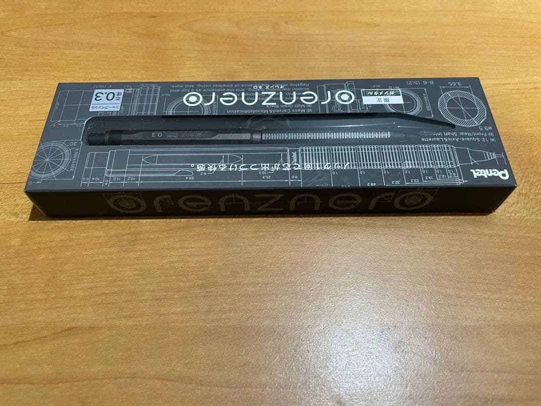 オレンズネロ 限定色ガンメタル 0.3mm