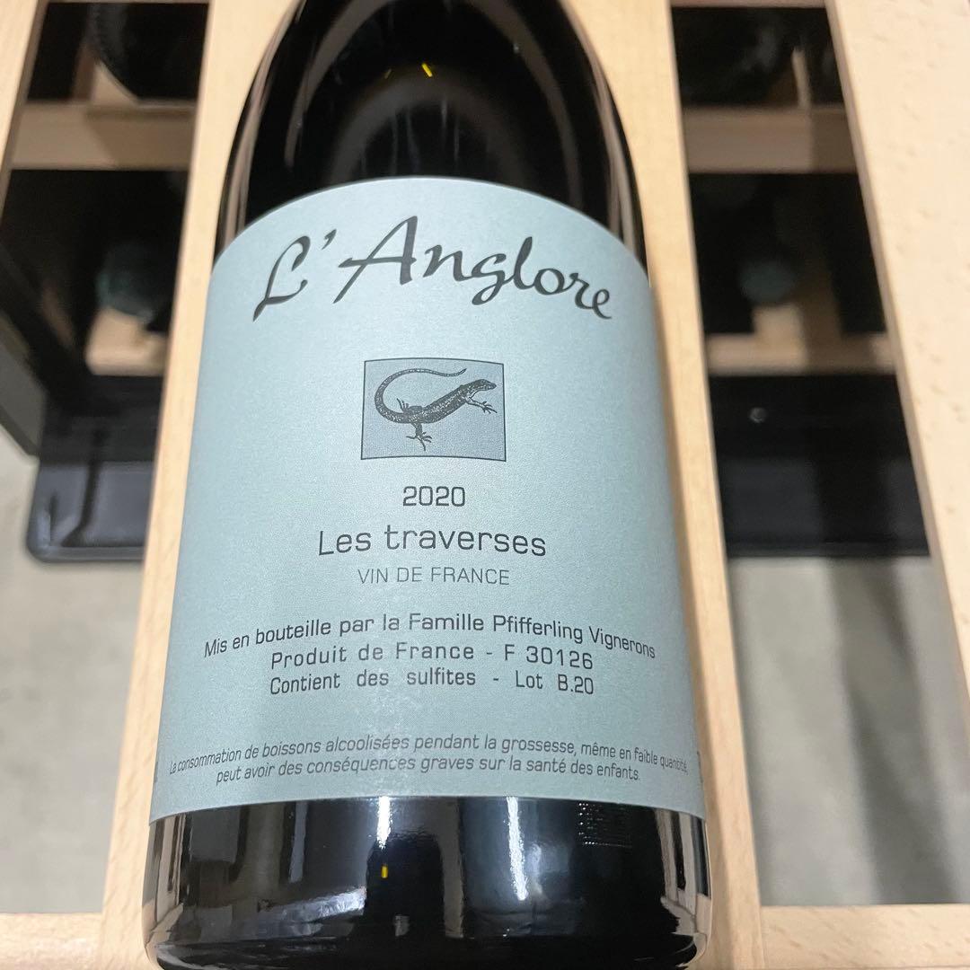 ラングロール3本セット