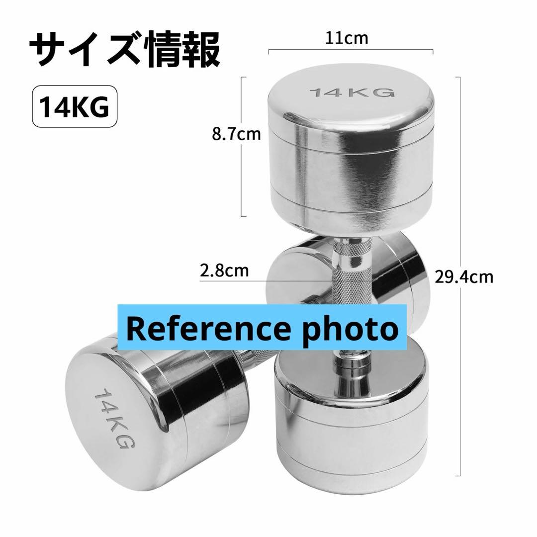 最終値下げ RITFIT ステンレスダンベル 14kg (2本)
