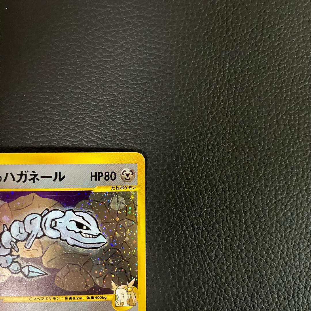 ミカンのハガネール　eカード　032/141 ポケモンカード