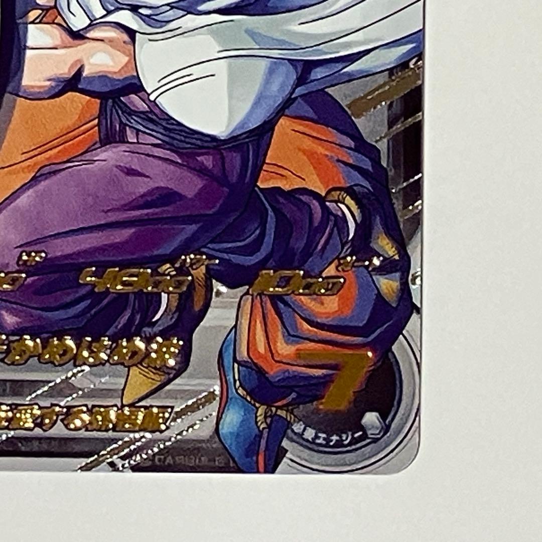 スーパードラゴンボールヒーローズ MM1-ASEC P 孫悟飯少年期