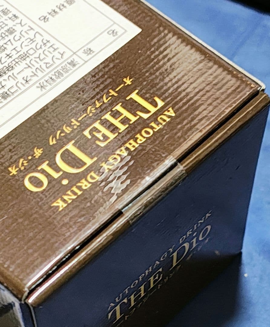 オートファジードリンク ジオ 720ml THE DIO