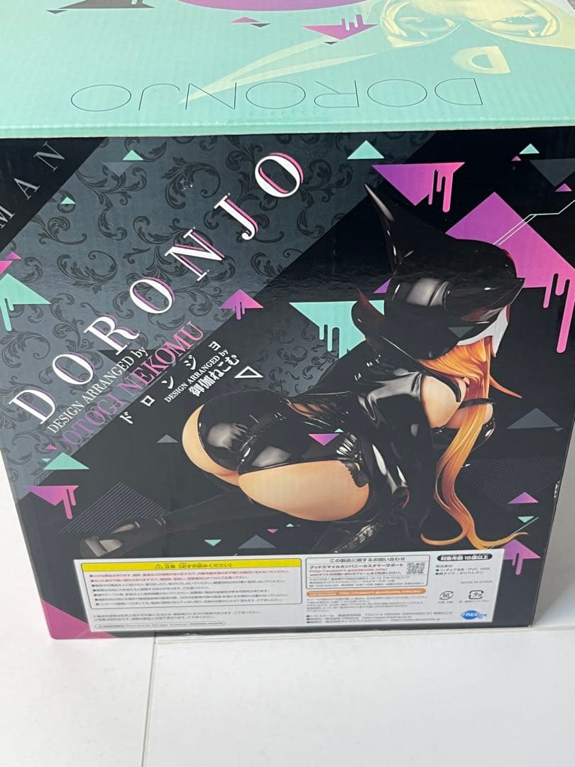 FREEing ドロンジョ BY 御伽ねこむ タイムボカンシリーズ