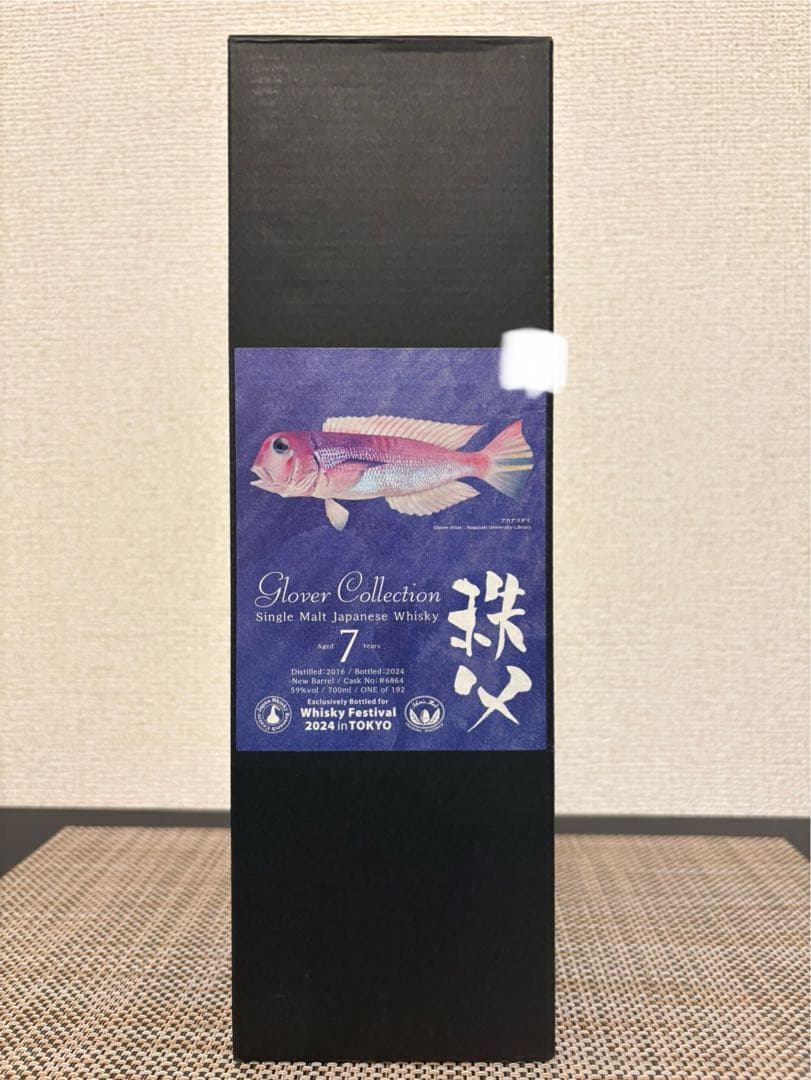 秩父2016 7年 ウイスキーフェスティバル2024 in TOKYO