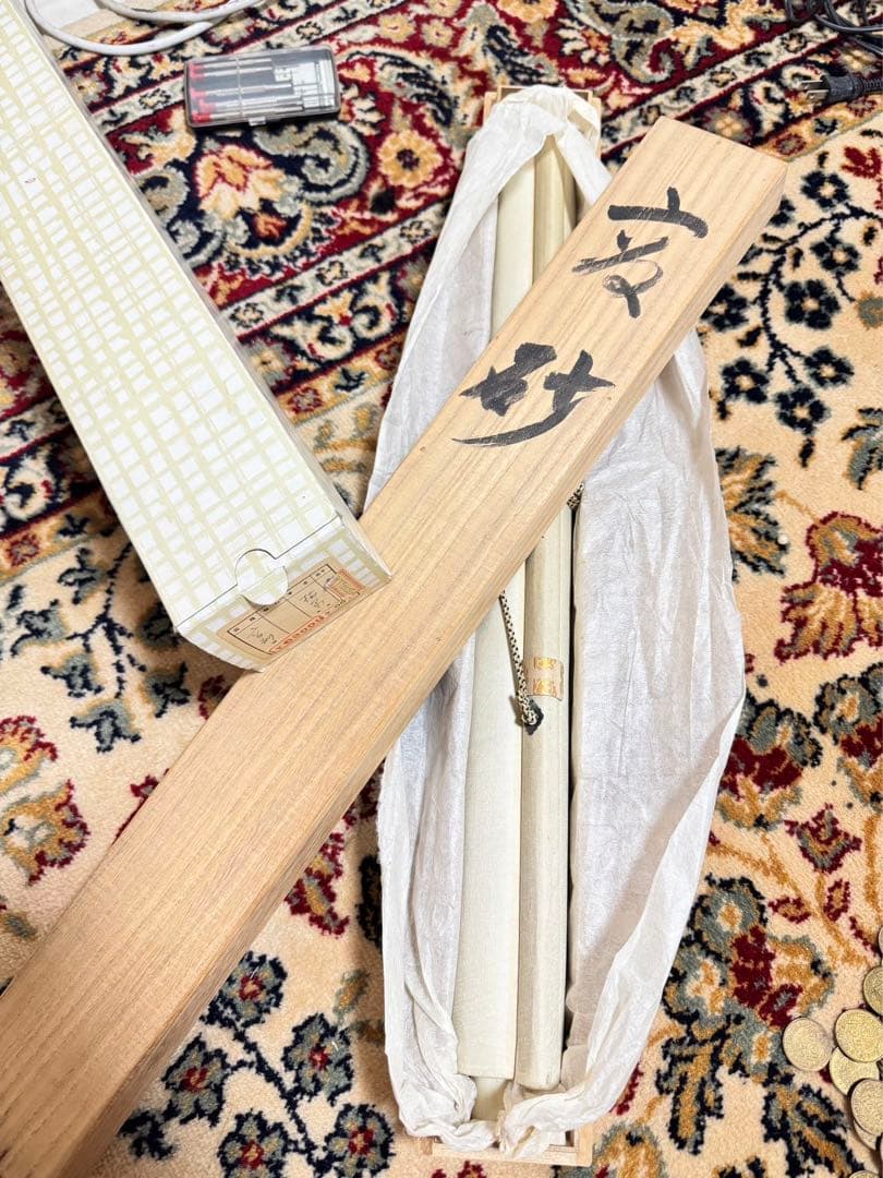 水墨画 掛軸 海辺の風景