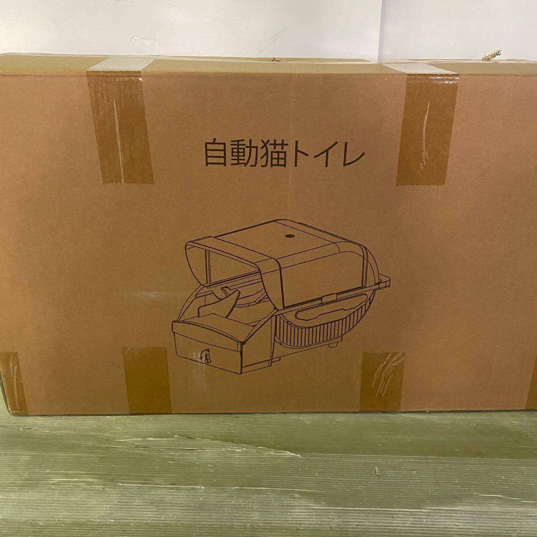 トイレ 猫 トイレ 自動 大型: 全自動 ネコトイレ 大型猫用 猫のトイレ