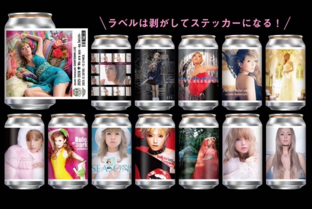 浜崎あゆみ　オリジナルラベル缶　13種コンプリート　あゆ缶