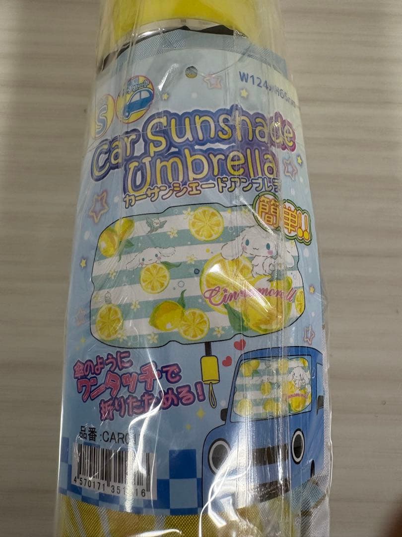 シナモロール グッズ　25点　まとめ売り