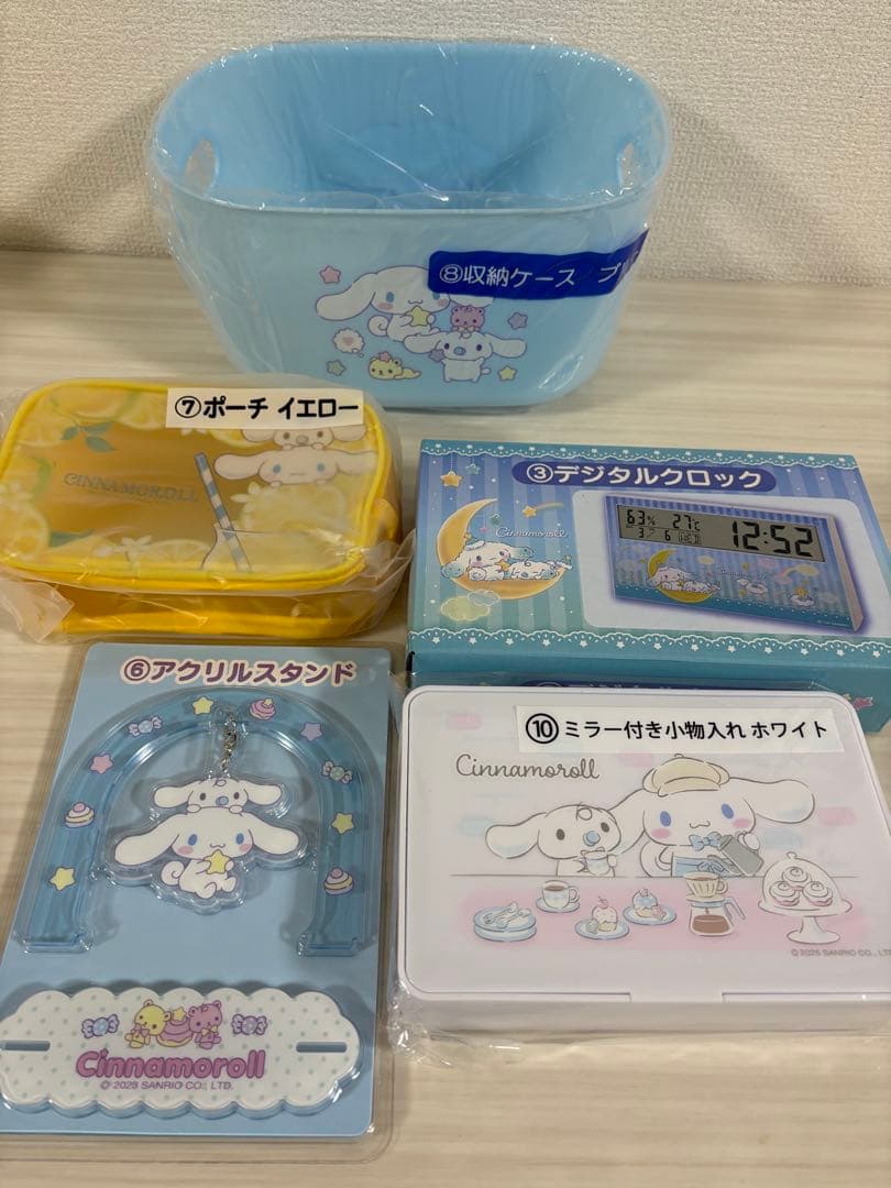 シナモロール グッズ　25点　まとめ売り