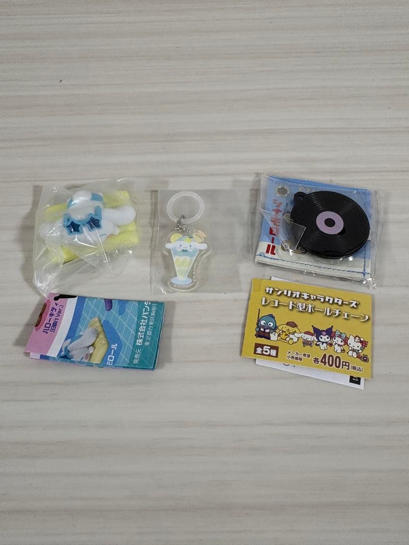 シナモロール グッズ　25点　まとめ売り