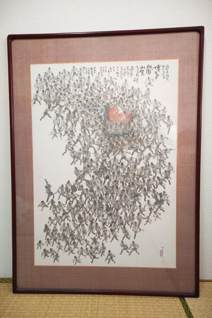 【お値下げ可】西島伊三雄 博多祇園山笠 鉛筆画 1981年 アサヒグラフ掲載品